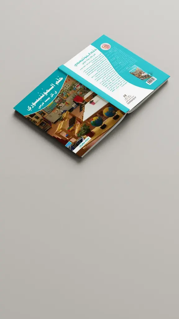 Book_4_C (1).webp