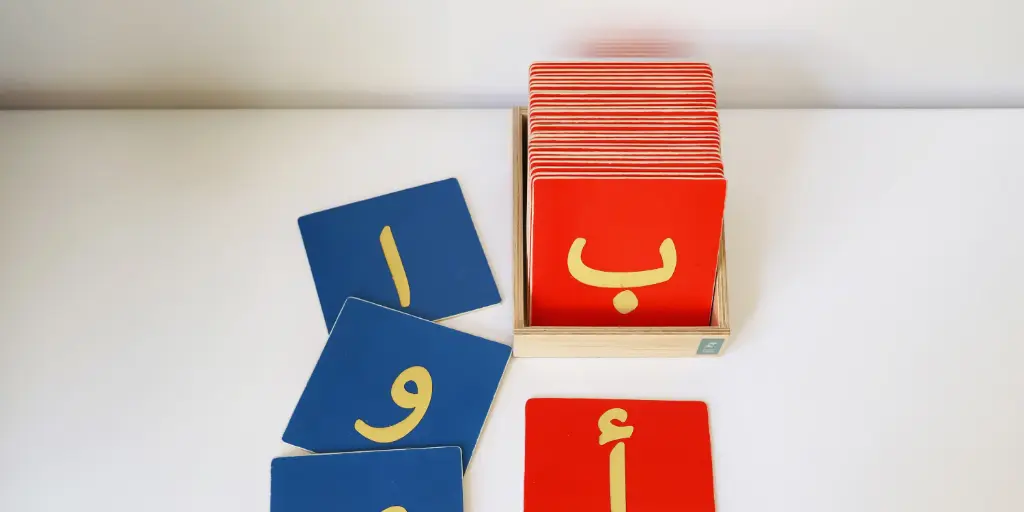 حروف الصنفرة